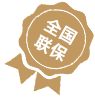 岳阳亨得利钟表维修服务中心