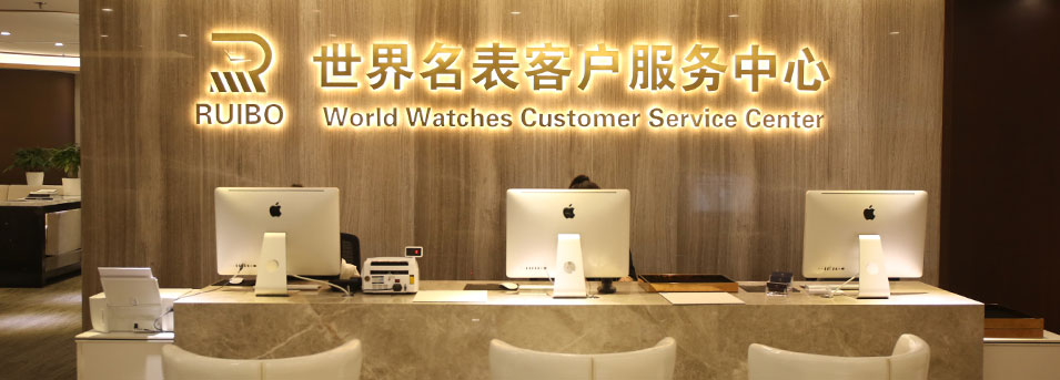 岳阳亨得利钟表维修服务中心